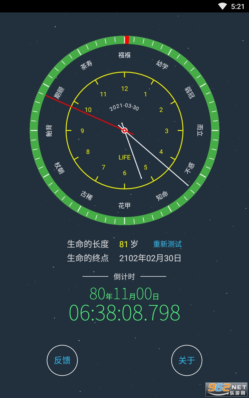 �������������԰�v1.0.0 ���°��ͼ0