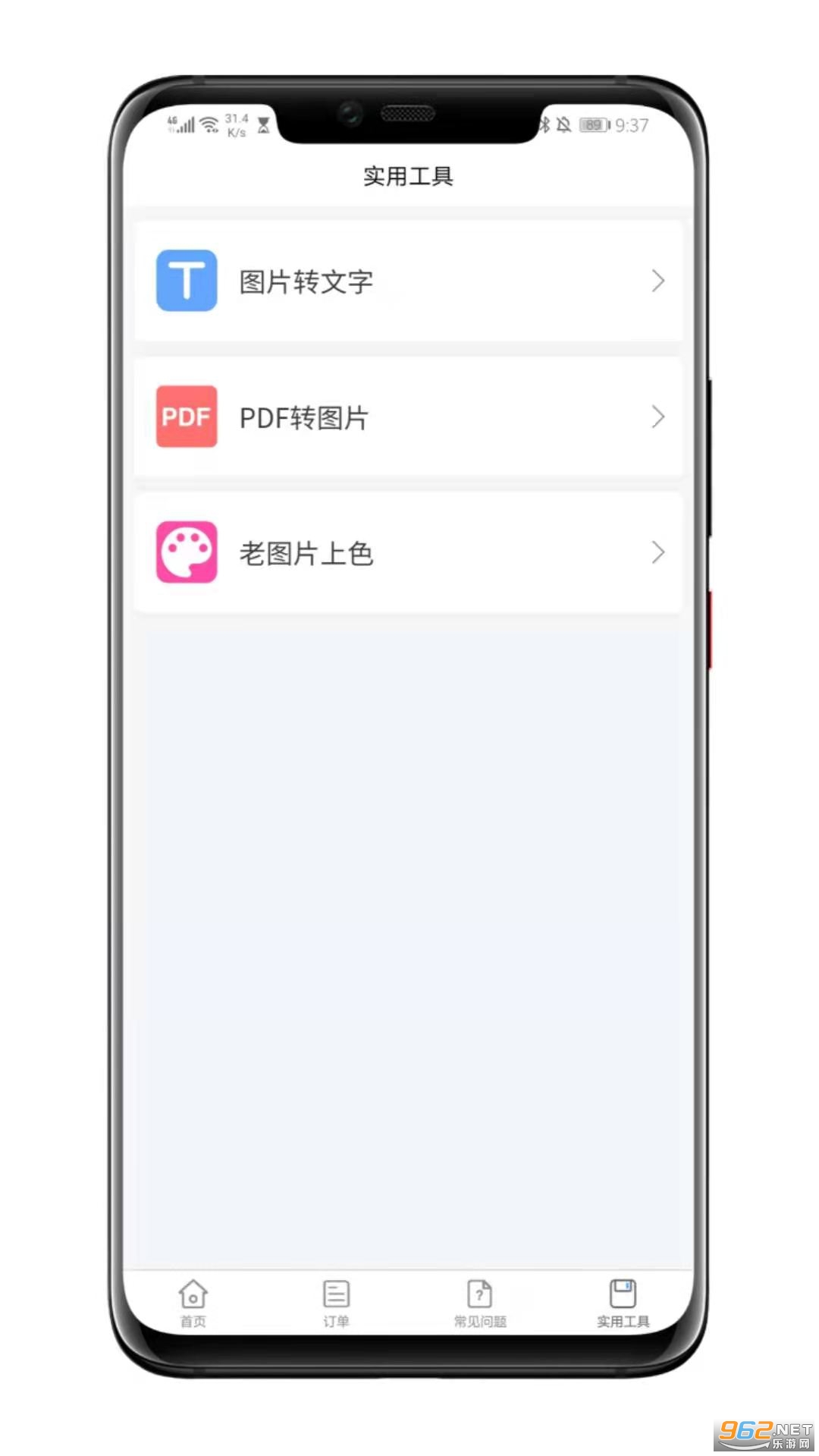 С�к�֤�����������¹ٷ���v1.0.2��ʽ���İ��ͼ1