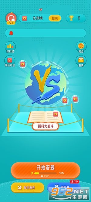 �ٿƴ��Ҷ������v1.8 ���°��ͼ1