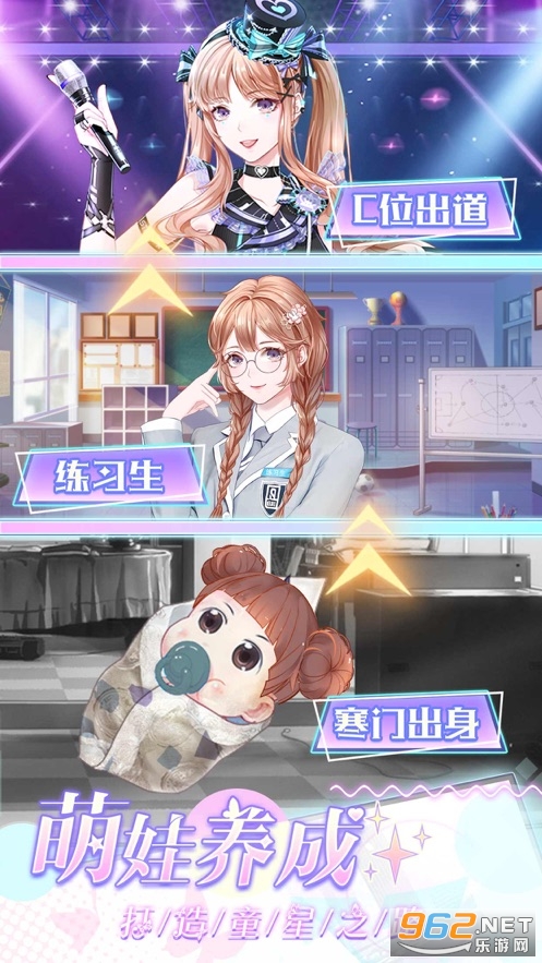 ��Ů���������ɰ�׿��v1.0.9 ���°��ͼ1