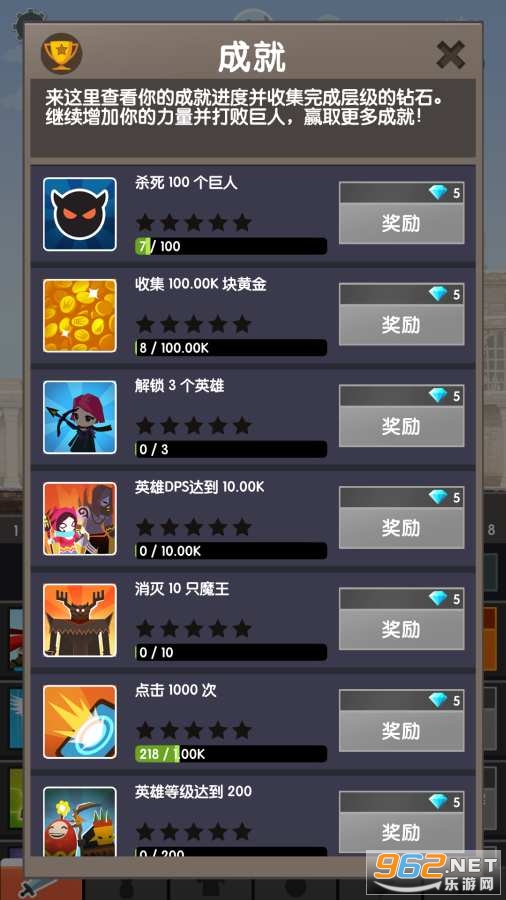 Tap Titans 2(��ɱ̩̹2����MOD���°�)��ͼ0