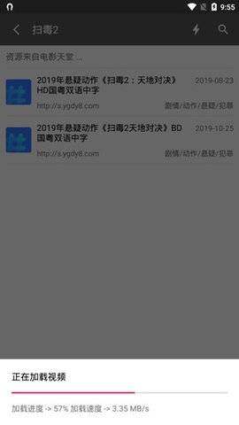 Torrent Revolution - Search Engine(Torrent Revolution������������ȥ����)v1.0.5�������ͼ1