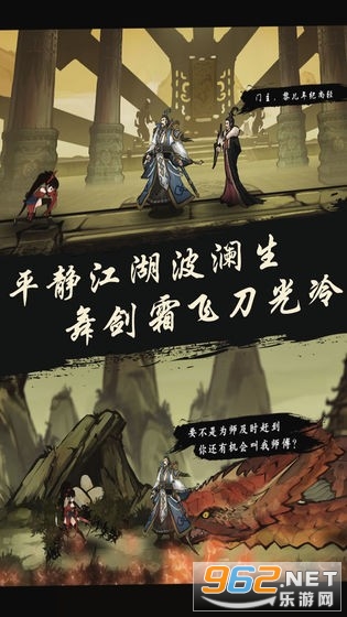 九黎内购修改版截图1