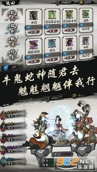 九黎内购修改版截图2