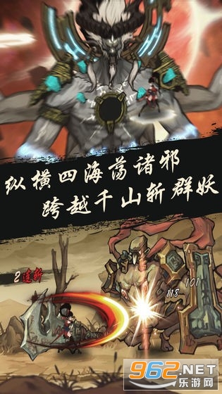 九黎内购修改版截图3