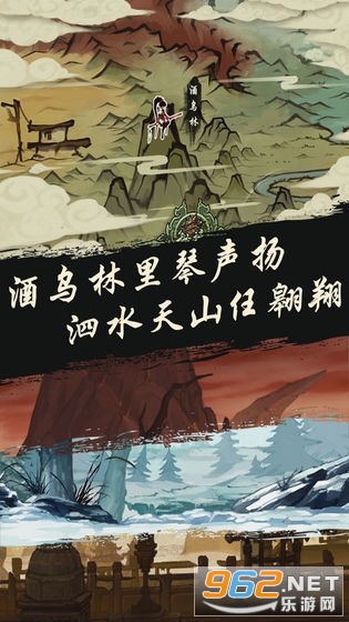 九黎内购修改版截图5