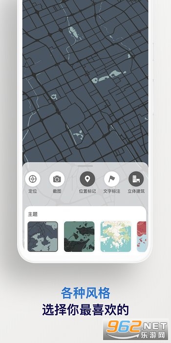 Wallmapper(wallmanpper app)v1.0.0 ���İ��ͼ0