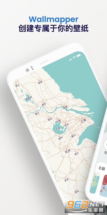 Wallmapper(wallmanpper app)v1.0.0 ���İ��ͼ3