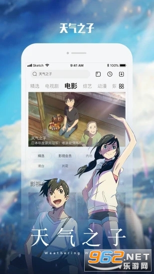 �η���app��׿��v1.6.3��ͼ2