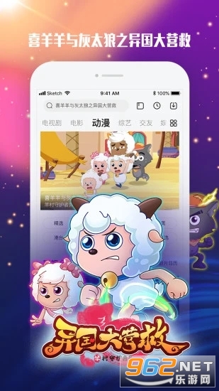 �η���app��׿��v1.6.3��ͼ3