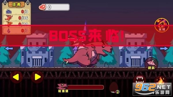 暴龙模拟器官方版截图1