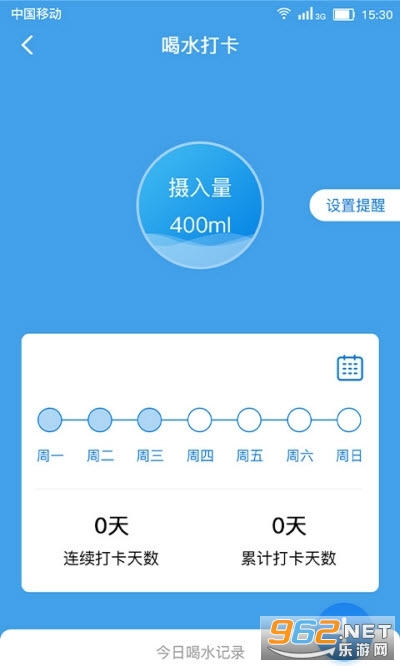 ���������Ӱ�׿��v1.0.0 �ֻ����ͼ1