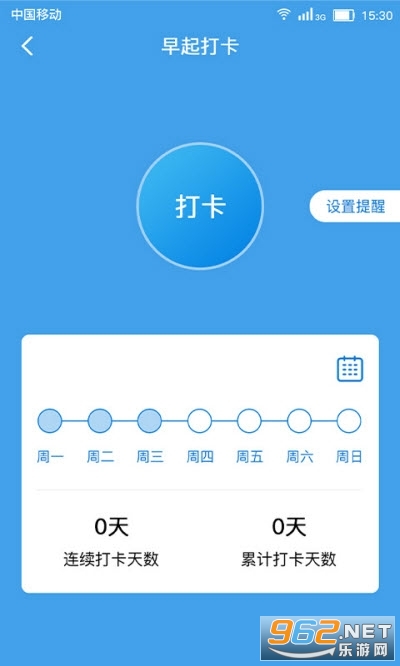 ���������Ӱ�׿��v1.0.0 �ֻ����ͼ2