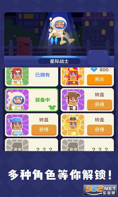 ��ת�ӵ�BulletBenderv1.0.0��׿���ͼ0
