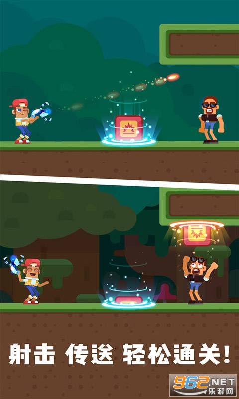 ��ת�ӵ�BulletBenderv1.0.0��׿���ͼ2