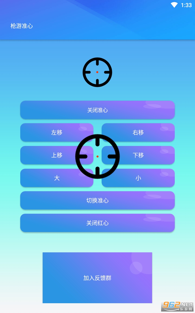 ǹ��׼���ֻ���v1.0 ��׿���ͼ0