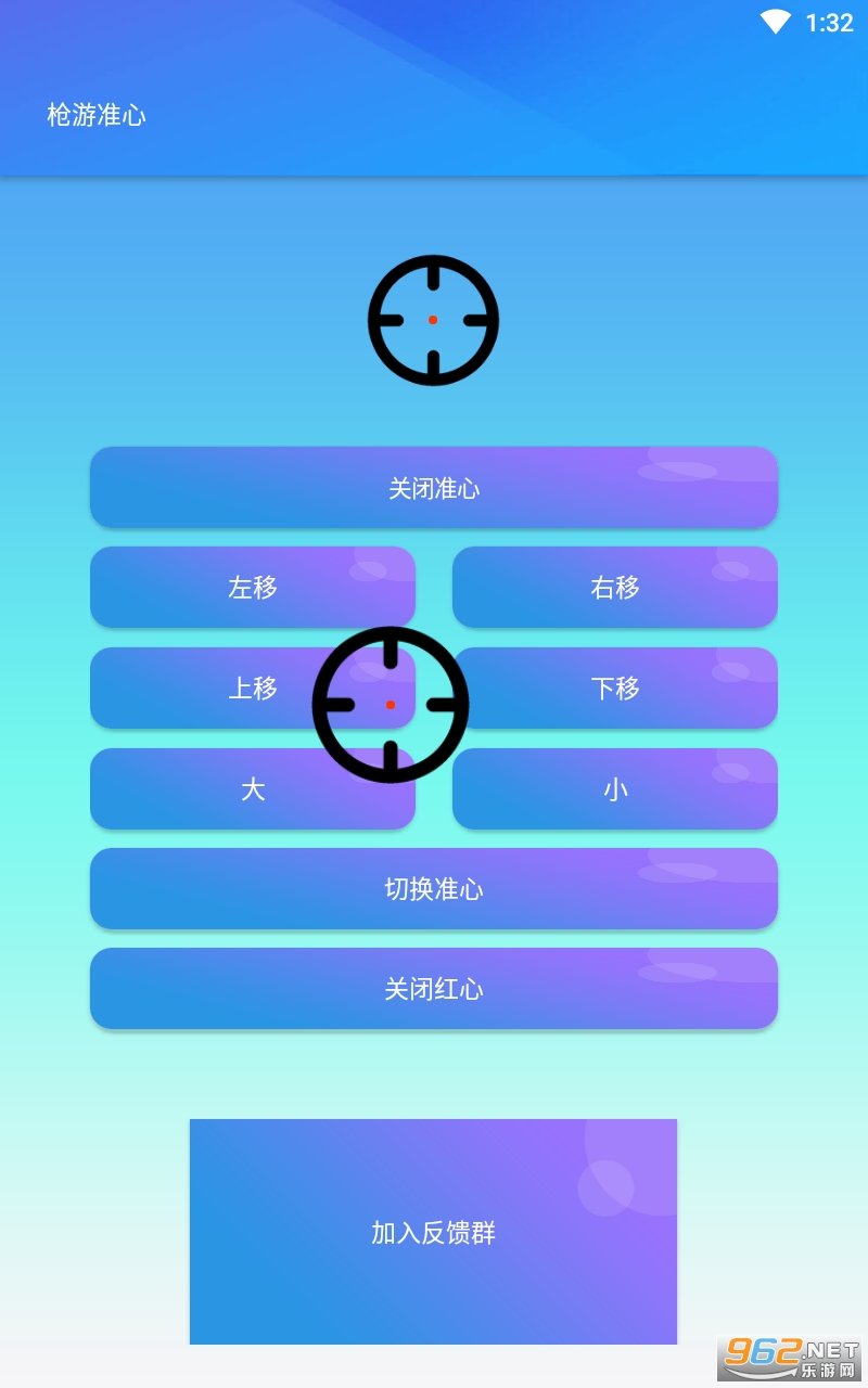 ǹ��׼���ֻ���v1.0 ��׿���ͼ1