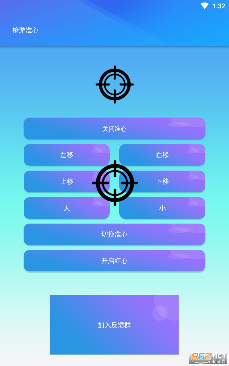 ǹ��׼���ֻ���v1.0 ��׿���ͼ2