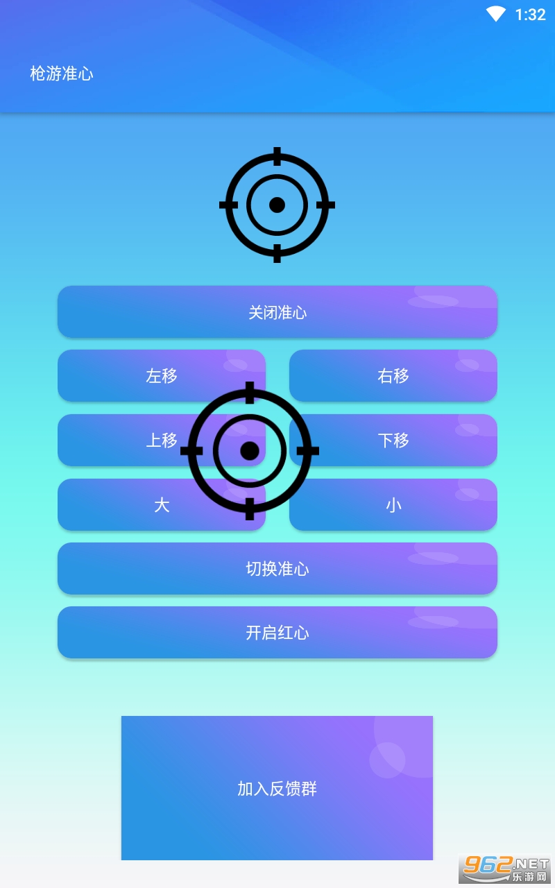 ǹ��׼���ֻ���v1.0 ��׿���ͼ3