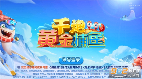 ǧ�ڻƽ���Ӯ��ͷ���ͼ0