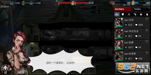 Undead Nation���ĺ������ͼ0