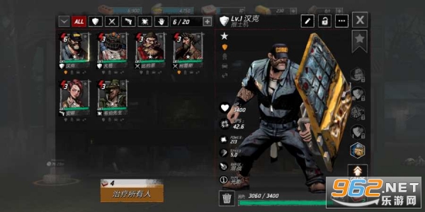 Undead Nation���ĺ������ͼ2