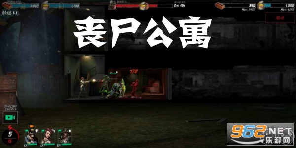 Undead Nation���ĺ������ͼ3