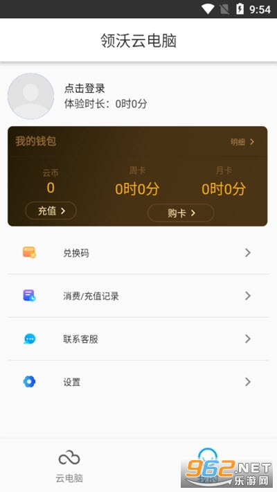 �����Ƶ����ֻ����ͼ2