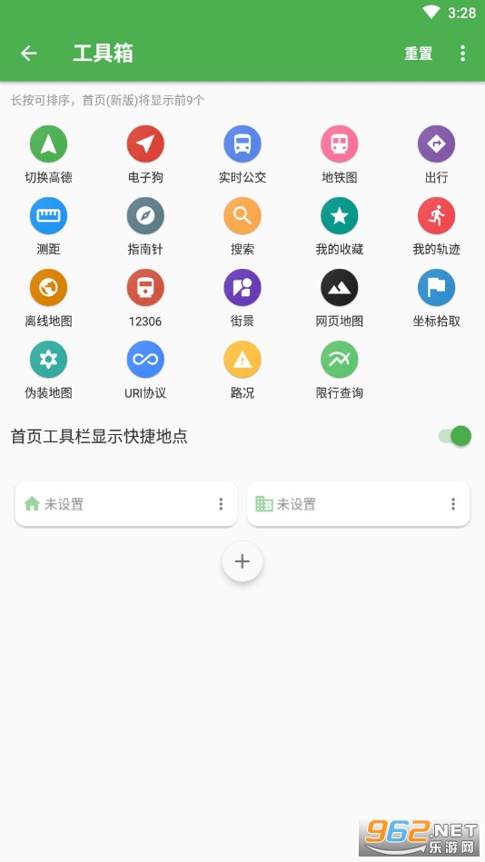 ������ͼBmap���°�v7.240108.Final��ͼ2