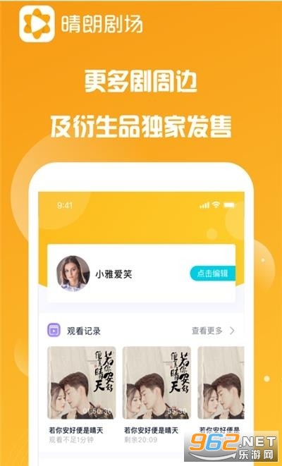 ���ʾ糡��׿��appv1.0.7 ���°汾��ͼ1