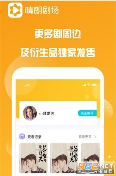 ���ʾ糡��׿��appv1.0.7 ���°汾��ͼ0