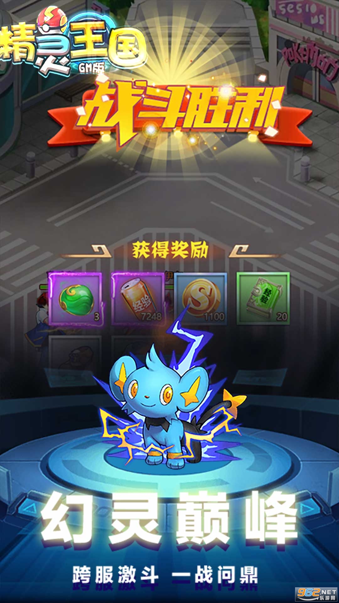 ��������GM��Ȩ���ͼ4