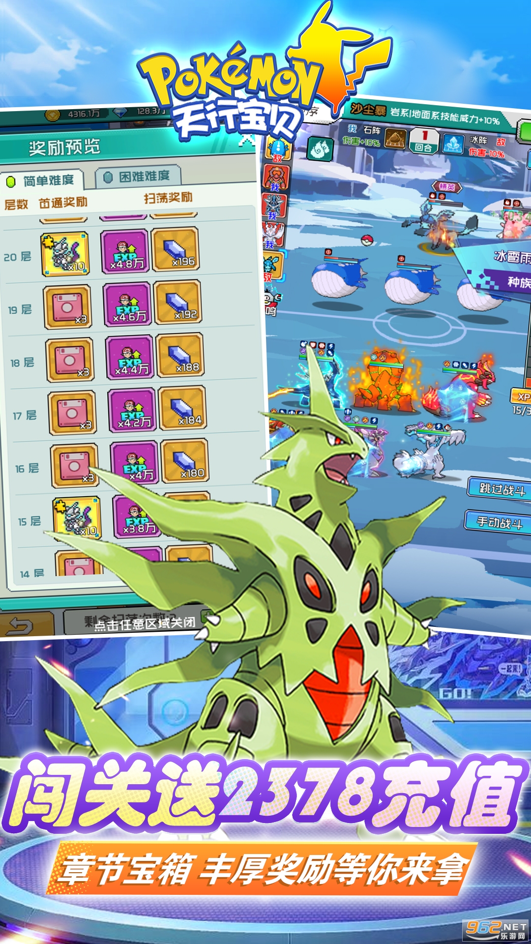 ���б���(1Ԫ�̳ǰ�)v2.0.0 ��׿���ͼ3