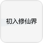 �������ɽ簲׿��