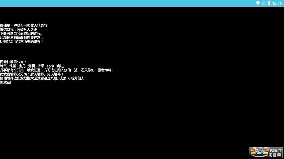 �������ɽ簲׿��v1.9 ���°��ͼ2