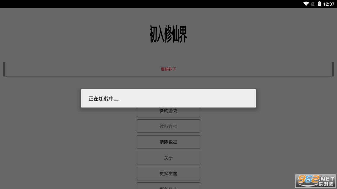�������ɽ簲׿��v1.9 ���°��ͼ1