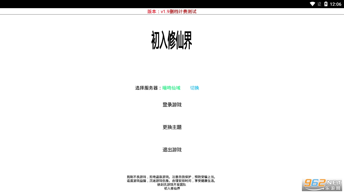 �������ɽ簲׿��v1.9 ���°��ͼ3