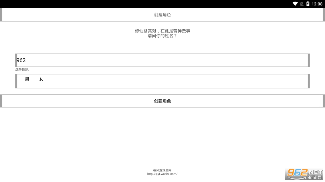 �������ɽ簲׿��v1.9 ���°��ͼ0