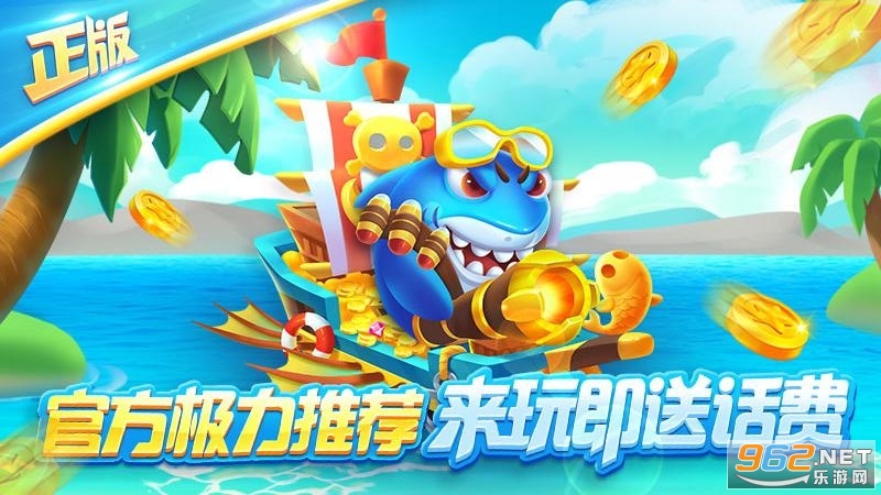 ���ֲ���������Ϸv5.10.10 �ٷ����ͼ2