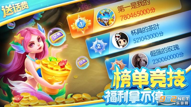 ���ֲ���������Ϸv5.10.10 �ٷ����ͼ3