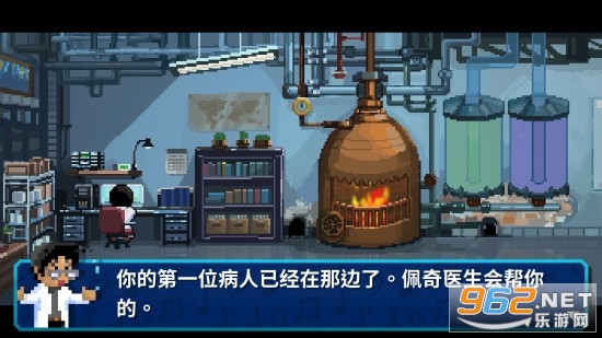 ����ҽ���ֻ������İ�v1.0.4 ��׿���ͼ1