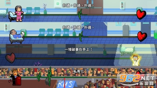 ����ҽ���ֻ������İ�v1.0.4 ��׿���ͼ2