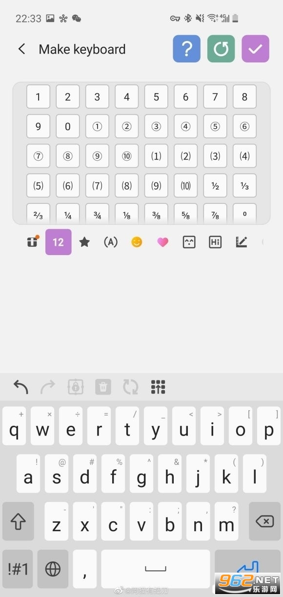 ����keys cafe appv2.6.1 ���н�ͼ2