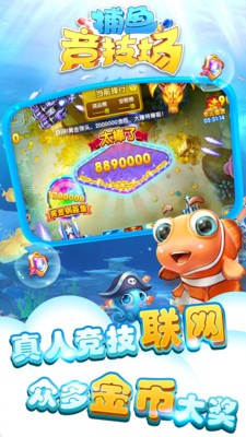 ���㾺����10000��׿��v5.10.10��ͼ4