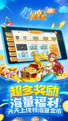�ֻ�ţħ���ٷ���v1.18.0 ���°��ͼ0