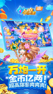 �ֻ�ţħ���ٷ���v1.18.0 ���°��ͼ2