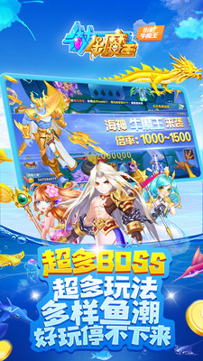 �ֻ�ţħ���ٷ���v1.18.0 ���°��ͼ1