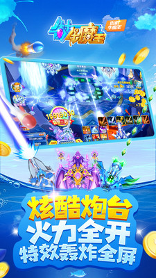 �ֻ�ţħ���ٷ���v1.18.0 ���°��ͼ3