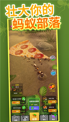 Little Ant Colony(С���ϲ���ٷ���)��ͼ0