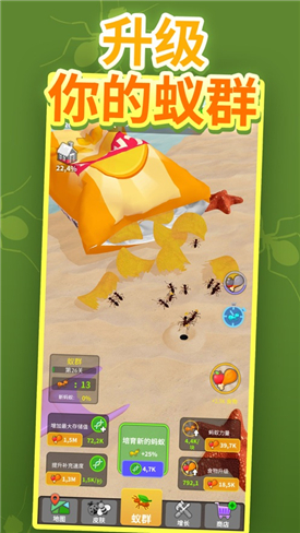 Little Ant Colony(С���ϲ���ٷ���)��ͼ1
